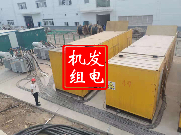 大厂发电机租赁必备常识